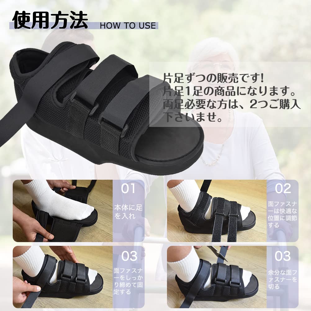 Amazon | AOIREMON ギプスシューズ つま先減圧 片足1足 左右兼用